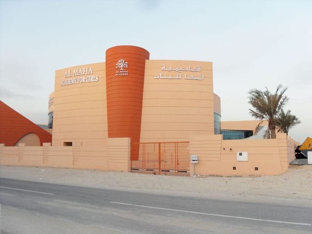 almaha boys and girls school qatar